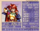 【ゆっくり実況】スレイヤーズＳＦＣ版　EX2