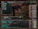 FF11 アビセアHNM Durrin ワイワイ討伐してみた その2