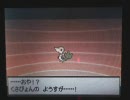 【新作】ポケットモンスターホワイトをゆる縛り実況プレイPart7