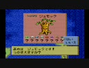 【実況】ポケモンより面白いと噂のもんすたあ★レースを実況 ★18