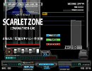 ◆6 SCARLET ZONE [7NANATHER-LN] イージー