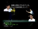 だんだんの国から「アナザーマインド」実況（？）part7