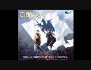 タクティクスオウガ サウンドトラック（MIDI ver） Part2