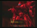 【ACLR】三羽烏の行進曲・未公開映像集②