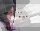 【壁|ω・`)】証Ver.ひなた【(●´ﾟωﾟ｀●)】