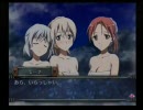ストライクウィッチーズ　あなたとできること　part7
