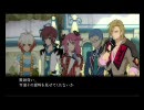 暇な大学生のテイルズオブグレイセス(wii)初プレイ実況part64-1