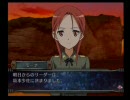 ストライクウィッチーズ　あなたとできること　part8