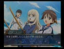 ストライクウィッチーズ　あなたとできること　part9