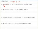 (No.111)中３数　二次関数「基礎１－０１」