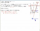 (No.127)中３数　二次関数「放物線と平面図形（基本）－２－０１」