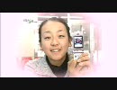 浅田真央　20070108  SOI  真央編集