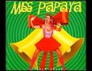 Jingle Bells/PAPAYA