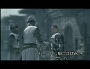 遊ぶ！ アサシンクリード　Part 18
