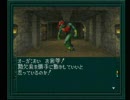 真・女神転生 if　召喚禁止プレイ　18