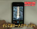 【iPhone版】裏ルート入っちゃう!? 怒首領蜂大復活【攻略動画】