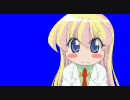 ベッキーって言うな！