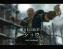 北斗無双　リバティー実況　Ｐａｒt．９