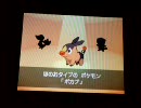 ポケットモンスターブラックを実況プレイ☆Part1♪