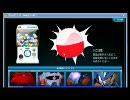 【SDGO】9月新Webガチャまわしてみた。