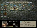 ゲーム音痴プレイヤーがFFT実況プレイをするとこうなる。【Part.02】