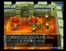 今更ドラクエ７を初プレイ　part23