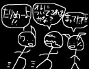 男ってのはポーションだけで行くもんだぜ！［FF10］実況プレイ４６