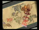 【実況】気楽に「大神」　vol.45
