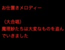 東方エロ画像
