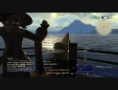 FF14oβ ウルダハから船でリムサ・ロミンサに行ってみた 02