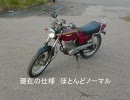 ホンダの往年の名車CB50S…ｗ【4st原付中最速】