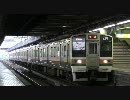 【JR】211系1000番台B1 宇都宮発車