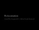 【第2回東方ニコ童祭】Reincarnation オーケストラアレンジ