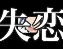 イケメンが僕と君の夏休みを実況プレイ 紗耶編 part31.5