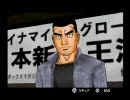 【ひ弱な僕が】はじめの一歩Revolution　板垣VS星【レボリューション！】
