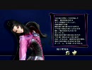 戦国BASARA3　お市OP