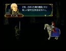 FE未経験の友人と蒼炎の軌跡を実況しながらやってみた【10章】【後編】