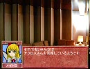 【幻想入り】幻想野望記【第１章・第１１話】