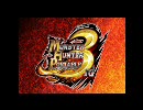 MONSTER HUNTER 3rd / 渓流BGM