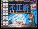アニパネ好きのＱＭＡ　その18