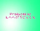 【しょうた】なでなで　キモ注意【歌ってみた】