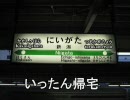 【キス魔な馬鹿ゲー】愚行にも実況プレイ「ChuLip（チュウリップ）」Part16
