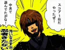 【FEZ】汚忍のクセになまいきだor2 前編【字幕＆ボイス付】