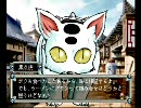 少しずつ思い出しながら仙界大戦を【実況】 Part33