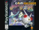 ジャンピングフラッシュ2のBGM　2-1
