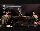 龍が如く見参！　とてとて実況プレイ　Part26-2