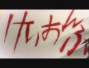 軽音部にようこそにゃん♪【けいおん！！】