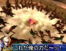 【三国志大戦】大胆に間違えた孫堅親子で頑張る　Part44