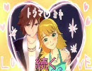 【im@s×三国志ⅨPK+α】おれ達、黄巾賊！ 第54.5話前編