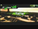 海老にもなれないボーダーブレイク3 - ダリーヤD開戦